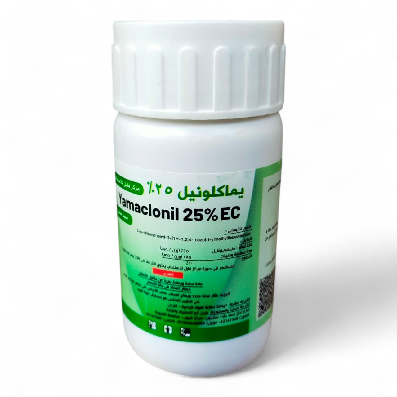 مركب يماكلونيل %25 مبيد فطري جهازي