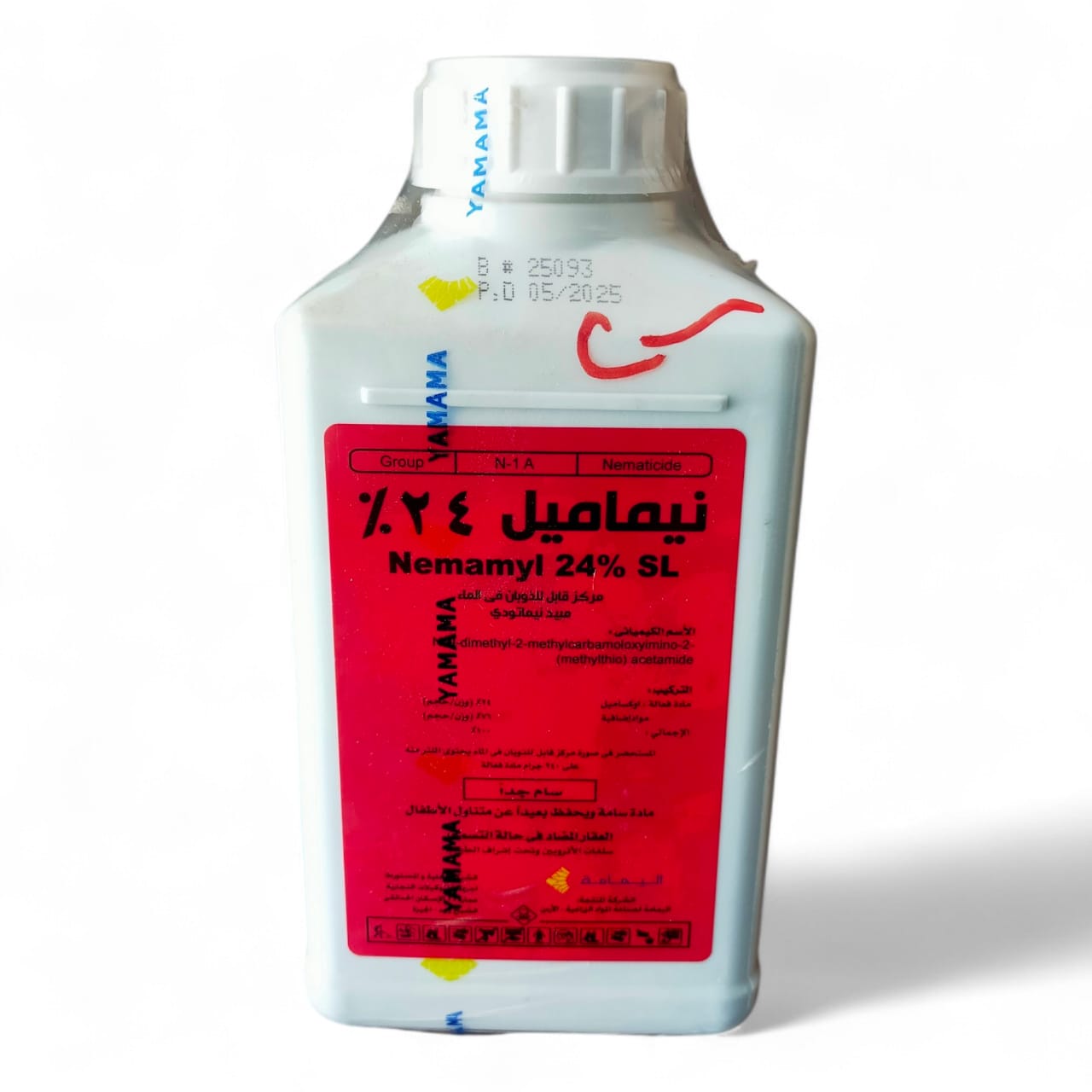مركب نيماميل %24مبيد نيماتودي جهازي