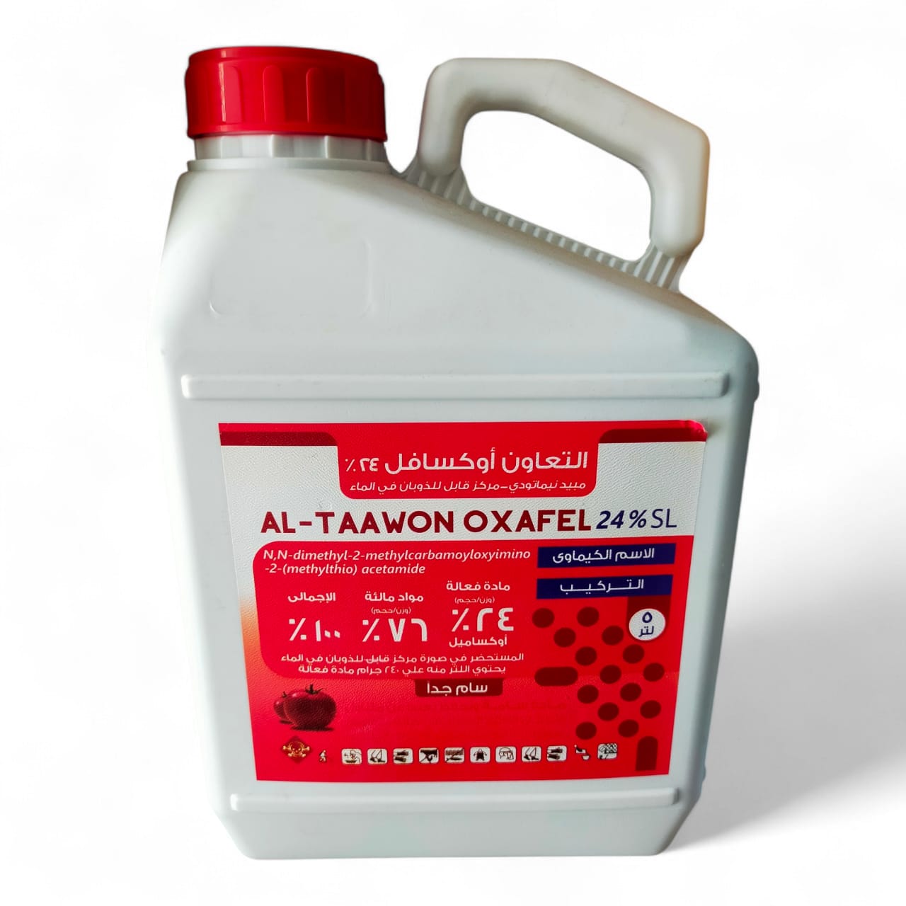 مركب التعاون اوكسافل%24 مركب نيماتودي جهازي