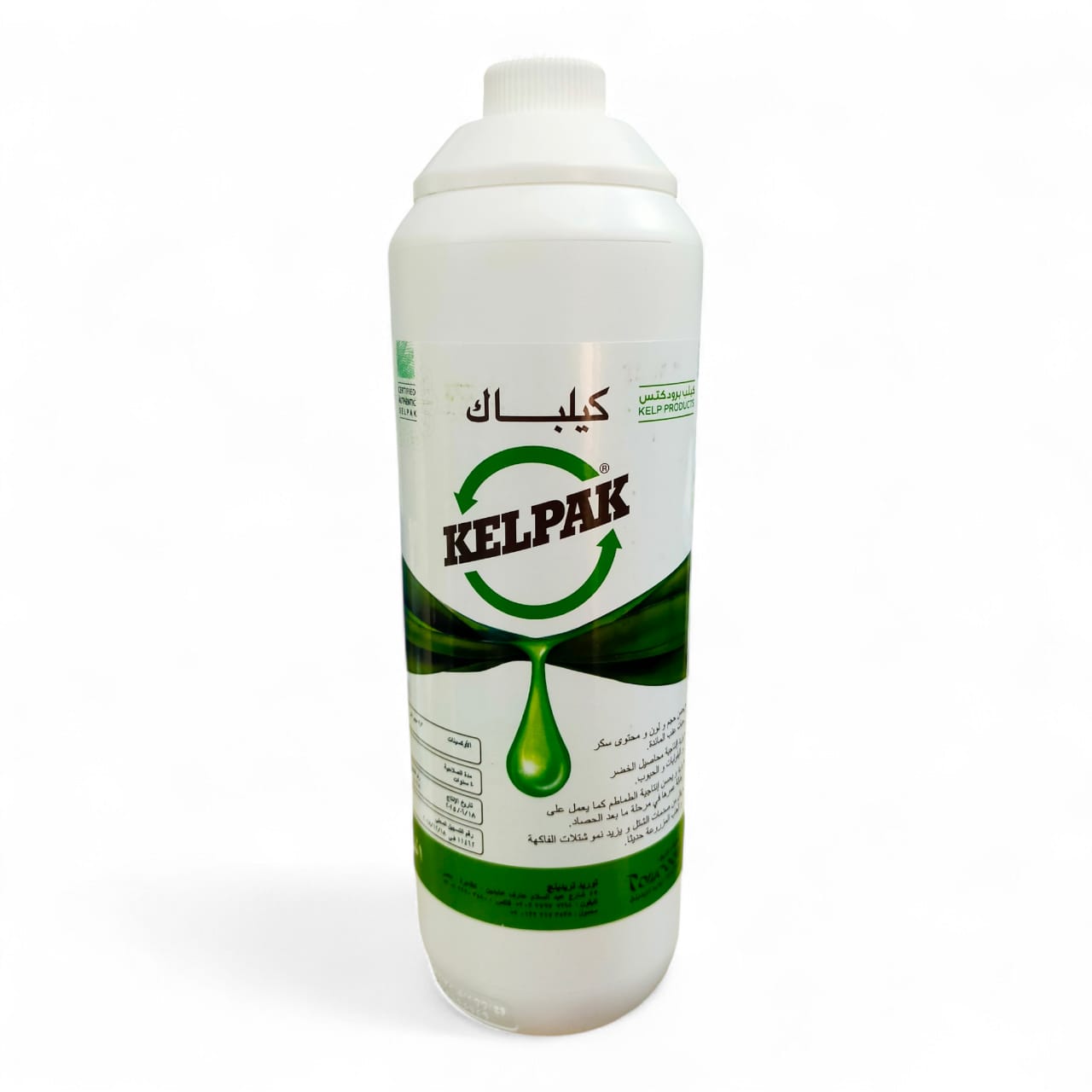 مركب كيلباك منظم نمو