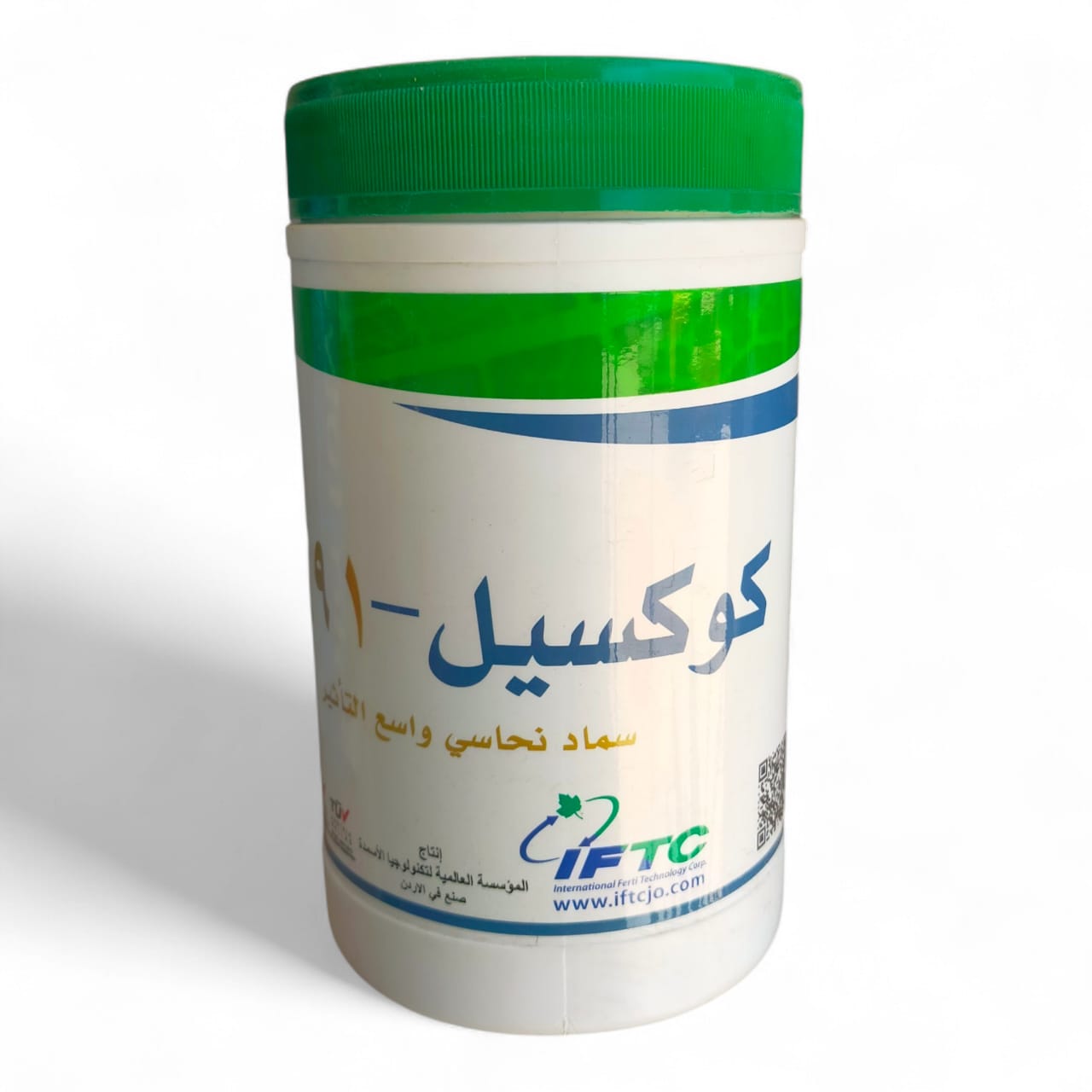 مركب كوكسيل سماد نحاسي واسع المدي