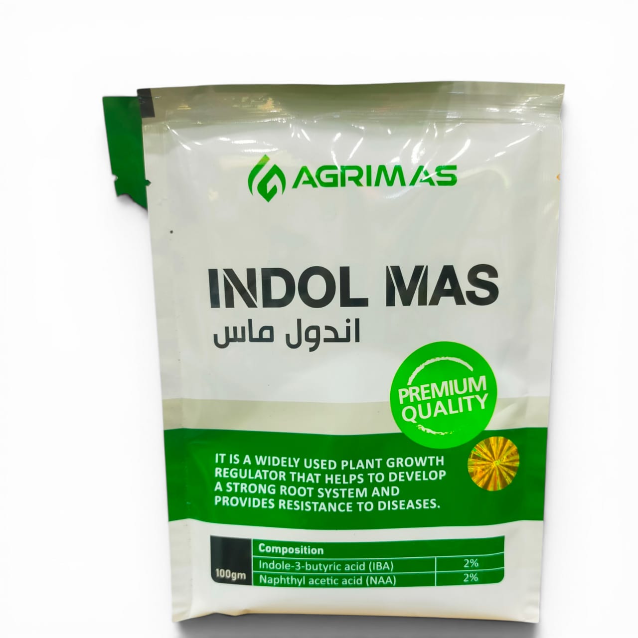 مركب اندول ماس هرمون نباتي